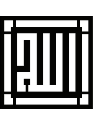 Kufi Hat Yazısı Allah Lafzı Oto Motor Laptop Duvar Folyo Sticker (Tip 2) 15X15 cm