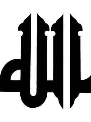 Kufi Hat Yazısı Allah Lafzı Model 4 Oto Özel Yeni Sticker 30 x 33 cm