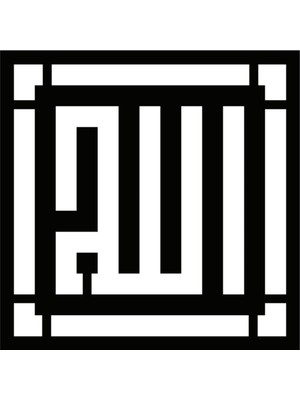 Special| Kufi Hat Yazısı Allah Lafzı Model 2 Araç Oto Sticker-Çıkartması */*.-*30 x 30 cm