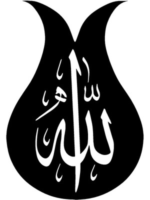 Lale Motifli Allah Lafzı Oto Özel Yeni Sticker 25 x 35 cm
