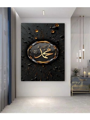 Özkacar Group Muhammed ( S.a.v ) Yazılı Dini Kanvas Tablo Ev Duar Salon Ofis Dükkan Hediyelik Dekarasyon Süsü