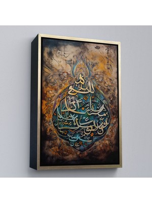 Altın Çerçeveli Soyut Arapça Islam Kaligrafi Tablosu