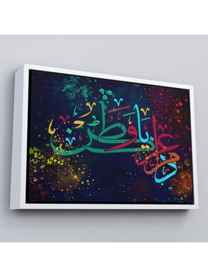 Çerçeveli Modern Dini Dekoratif Kanvas TABLO-3375