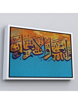 Beyaz Çerçeveli Ayet Yazılı Dini Kanvas Tablo