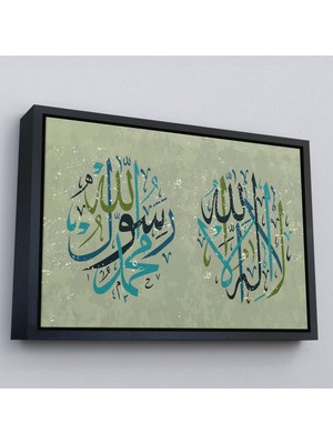 Siyah Çerçeveli Allah’tan Başka Ilah Yoktur, Muhammed (As) Onun Kulu ve Elçisidir, Duvar Tablosu