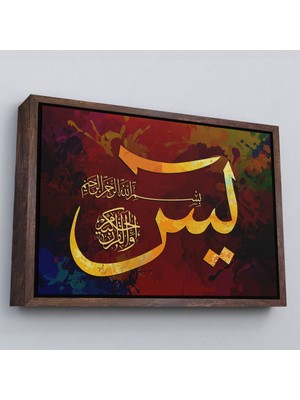 Kahverengi Çerçeveli Yasin Suresi Yazılı Dekoratif Kanvas Tablo