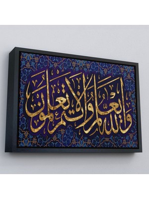 Siyah Çerçeveli O Rab Ki Kalemle Yazmayı Öğretti (Alak Suresi 4.ayet) Yazılı Kanvas Tablo