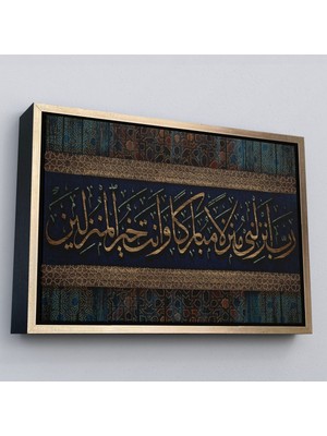 Altın Çerçeveli Rabbim!beni Bereketli Bir Yere Indir.sen,iskân Edenlerin En Hayırlısısın Tablo