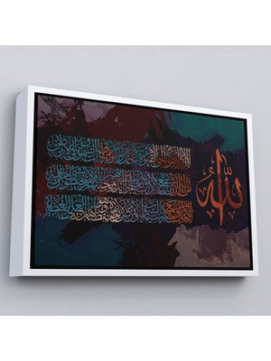 Beyaz Çerçeveli Ayet-El Kursi Yazılı Dekoratif Kanvas Tablo