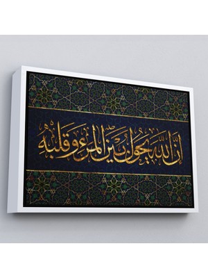 Beyaz Çerçeveli Bilin Ki Allah, Kişi Ile Kalbinin Arasına Da Girer (Enfal Suresi 24. Ayet) Tablo