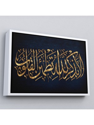 Beyaz Çerçeveli Kalpler Ancak Allah'ı Anmakla Huzur Bulur (Rad Suresi 28. Ayet) Kanvas Tablo