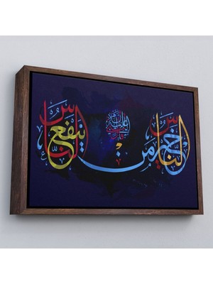 Çerçeveli Insanların En Hayırlısı Insanlara Faydalı Olandır Yazılı Dekoratif Kanvas TABLO-3278