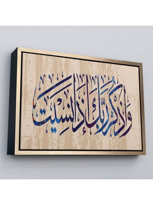 Çerçeveli Eğer Unutursan Rabbini Hatırla (Kehf Suresi 24. Ayet) Yazılı Dekoratif Kanvas TABLO-3304