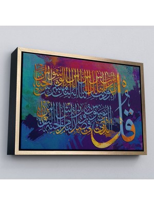 Çerçeveli Nas Suresi Yazılı Dekoratif Kanvas TABLO-3337