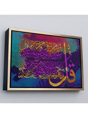 Altın Çerçeveli Felak Suresi, Yazılı Dekoratif Kanvas Tablo