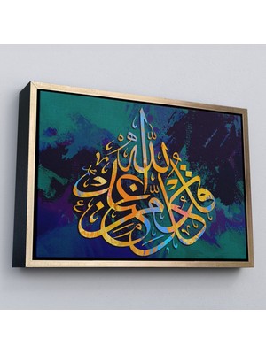 Çerçeveli Modern Dini Dekoratif Kanvas TABLO-3382