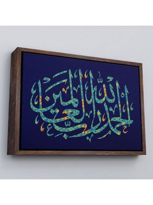 Çerçeveli Allaha Şükürler Olsun, Yazılı Dekoratif Kanvas TABLO-3311