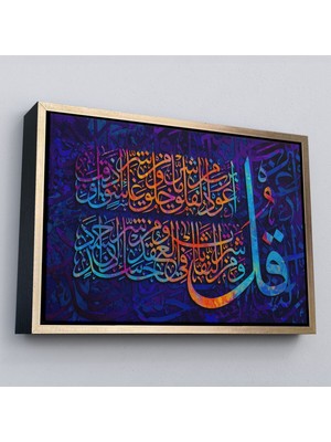 Çerçeveli Felak Suresi Yazılı Dekoratif Kanvas TABLO-3412