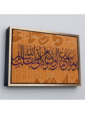 Çerçeveli Yalnız Temiz Bir Kalple Allah'a Varan Kurtulur, Şuara Suresi 89. Ayeti Duvar TABLOSU-3363