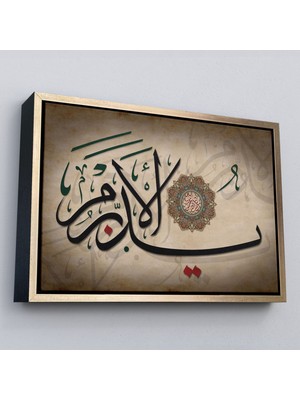 Çerçeveli Allah, Her Şeyin Yaratıcısıdır Her Şeye Vekil'dir Yazılı Dekoratif Kanvas TABLO-3397
