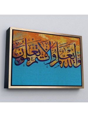 Çerçeveli Ayet Yazılı Dini Kanvas TABLO-3346