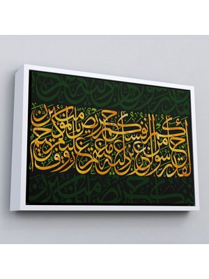 Çerçeveli Size Içinizden Şerefli Bir Elçi Geldi, Tevbe Suresi 128. Ayet Yazılı Kanvas TABLO-3369