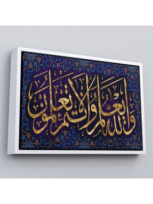 Çerçeveli O Rab Ki Kalemle Yazmayı Öğretti (Alak Suresi 4.ayet) Yazılı Kanvas TABLO-3345