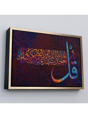 Çerçeveli Ihlas Suresi Yazılı Dekoratif Kanvas TABLO-3413