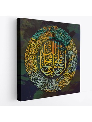 Biz Sana Apaçık Bir Fetih Ihsan Ettik, Yazılı Dekoratif Kanvas Tablo -3379