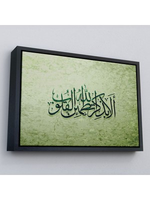 Çerçeveli Şüphesiz Gönüller Ancak Allah’ı Zikrederek Huzur Bulur(Rad Suresi 28.ayet) TABLO-3282