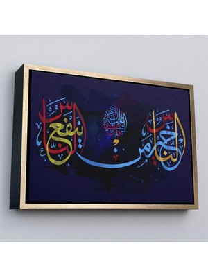 Çerçeveli Allahın Dilediği Olur, Yazılı Dekoratif Kanvas TABLO-3279
