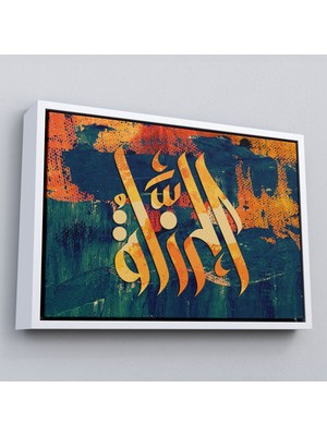 Çerçeveli Allah cc Yazılı Dekoratif Kanvas TABLO-3402