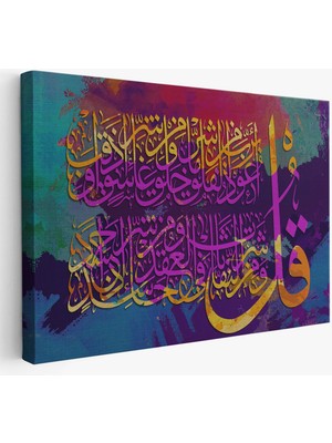 Felak Suresi, Yazılı Dekoratif Kanvas TABLO-3334