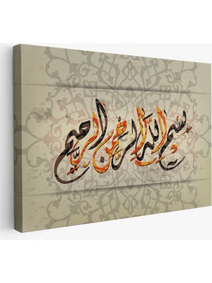 Allah Merhametlilerin En Merhametlisidir (Yusuf Suresi 92. Ayet) Yazılı TABLO-3270
