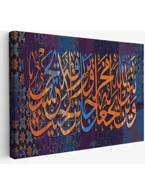 Talak Suresi 2. Ayetin Yazılı Olduğu Dekoratif Kanvas TABLO-3301
