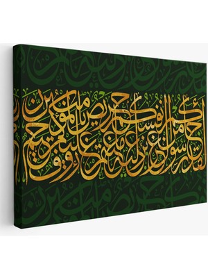 Size Içinizden Şerefli Bir Elçi Geldi, Tevbe Suresi 128. Ayet Yazılı Kanvas TABLO-3369