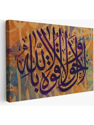 Allahdan Baska Ilah Yoktur Güç Ondadır Yazılı Dekoratif Kanvas TABLO-3356