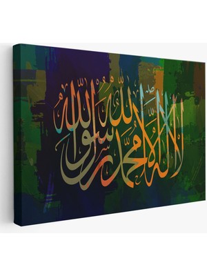 Allah'tan Başka Ilah Yoktur; Hz Muhammed Onun Kulu ve Elçisidir, Duvar TABLOSU-3422