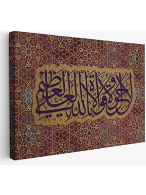 Allahın Herseye Gücü Yeter Yazılı Dekoratif Kanvas TABLO-3353