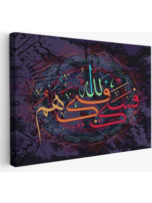 Allah Sana Yeter,yazılı Dekoratif Kanvas TABLO-3288