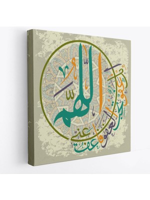 Rabbim Bağışla ve Merhamet Et, Sen Merhamet Edenlerin En Hayırlısısın(Müminün 118) TABLO-3283