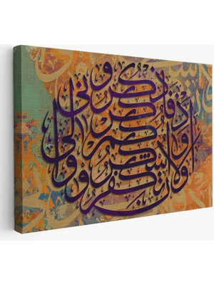 Siz beni Anın Ki, Sizi Anayım; Şükredin, Nankörlük Etmeyin, Ayeti Yazılı TABLO-3366