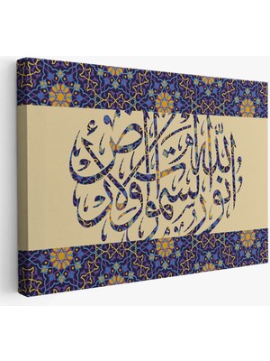 Allah Göklerin ve Yerin Nurudur, (Nur Suresi 35.ayet) Yazılı Dekoratif Kanvas TABLO-3310