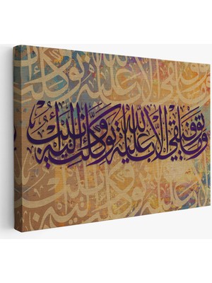 Başarım Allah’ın Yardımıyladır O’na Tevekkül Eder Ona Yönelirim, Ayet Kanvas TABLO-3361