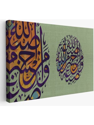 Allah'ın Rengiyle Boyandık. Allah'tan Daha Güzel Rengi Kim Verebilir? Ayet TABLO-3358