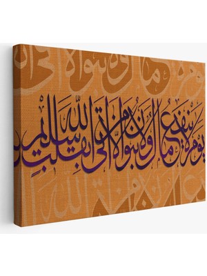 Yalnız Temiz Bir Kalple Allah'a Varan Kurtulur, Şuara Suresi 89. Ayeti Duvar TABLOSU-3363