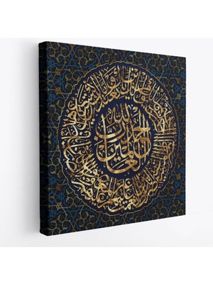 Ayet-El Kursi Yazılı Dekoratif Kanvas Tablo -3327