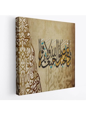 Akşama Girdiğinizde, Sabaha Kavuştuğunuzda, Allah’ı Tespih Edin Ayeti Yazılı Kanvas Tablo -3387