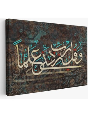 Rabbim, Ilmimi Artır! Taha Suresi 114. Ayet Yazılı Dekoratif Kanvas TABLO-3399