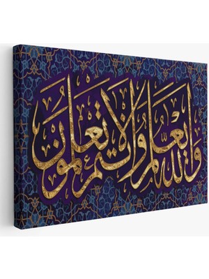 O Rab Ki Kalemle Yazmayı Öğretti (Alak Suresi 4.ayet) Yazılı Kanvas TABLO-3345